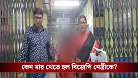 SIR ফর্ম ফিল-আপ করা শেখাতে গিয়ে কী হল বিজেপির বুথ প্রেসিডেন্টের, দেখুন