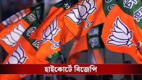 শুভেন্দুর মিছিলের অনুমতি দেয়নি পুলিশ, হাইকোর্টের দ্বারস্থ পদ্ম শিবির