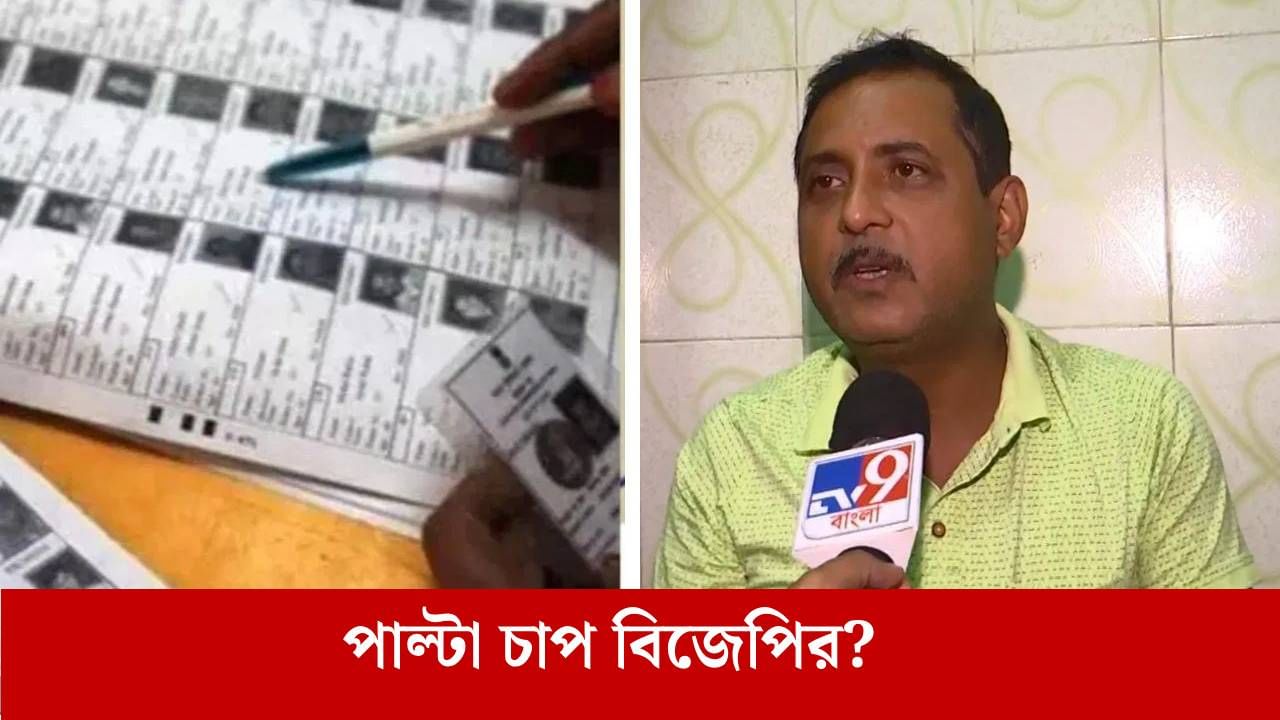 SIR: 'একজন অবৈধ ভোটারের নাম থাকলেই নির্বাচন কমিশন ঘেরাও', এবার হুঁশিয়ারি বিজেপির SIR: 'একজন অবৈধ ভোটারের নাম থাকলেই নির্বাচন কমিশন ঘেরাও', এবার হুঁশিয়ারি বিজেপির