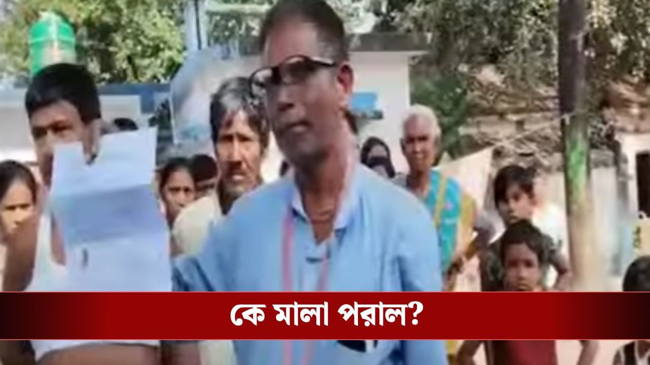 বিজেপির BLA-র সঙ্গে এটা কী করল তৃণমূল! বিজেপির BLA-র সঙ্গে এটা কী করল তৃণমূল!