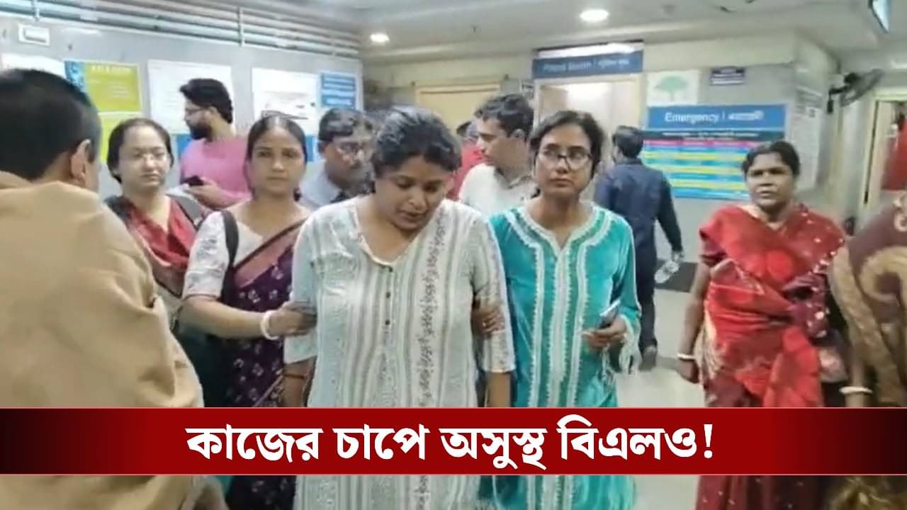 SIR-এর কাজের চাপে অসুস্থ BLO, ক্ষোভে ফেটে পড়লেন সহকর্মীরা
