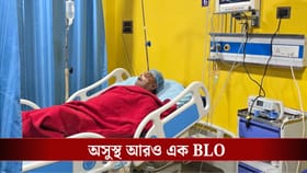 মস্তিষ্কের বাম পাশে জমে রক্ত, SIR-র কাজের চাপেই ব্রেন স্ট্রোক BLO-র?