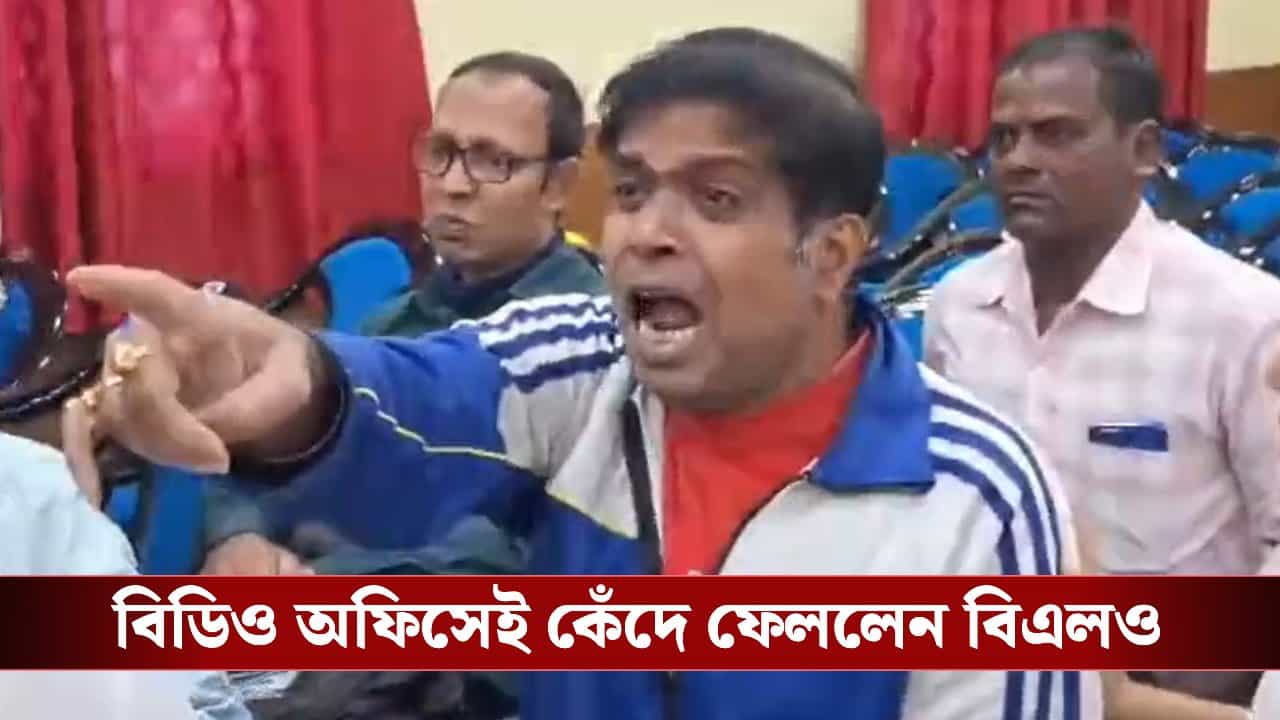 BLO: ‘ভাবছিলাম গলায় দড়ি দিয়ে ঝুলে যাব, দরকার নেই চাকরি’, ট্রেনিংয়ে গিয়ে কেঁদে ফেললেন বিএলও