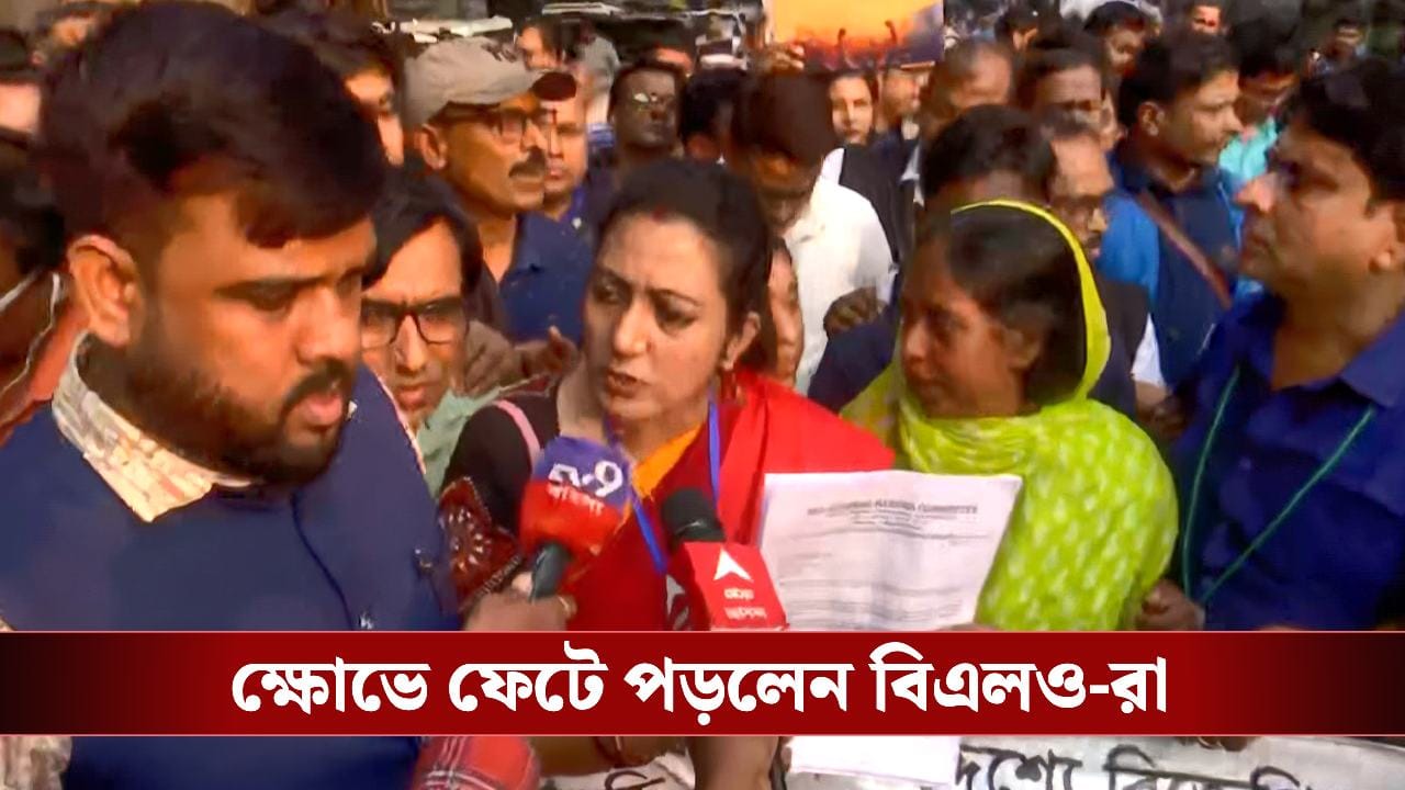 BLO Protest: সিইও দফতরের সামনে তৃণমূলপন্থী বিএলও সংগঠনের তুমুল বিক্ষোভ, সঙ্গে মৃতের পরিবার