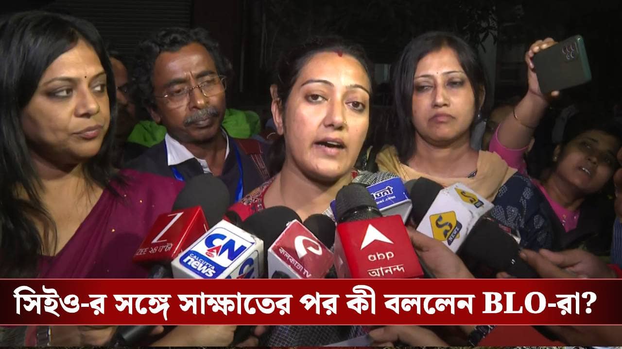 CEO অফিস থেকে উঠল বিএলও-দের অবস্থান, মনোজ আগরওয়াল কী আশ্বাস দিলেন?