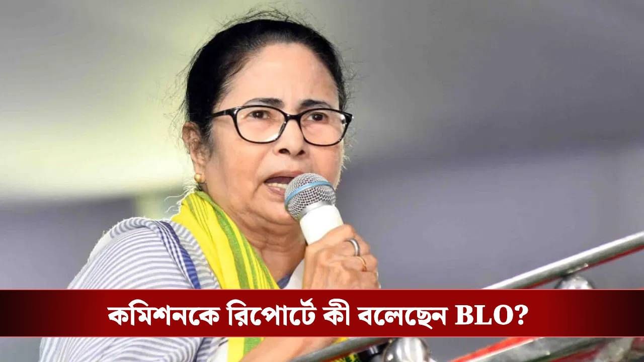Enumeration form: মমতার বাড়িতে গিয়ে ৪০টি ফর্ম দিয়ে এসেছেন BLO: সূত্র Enumeration form: মমতার বাড়িতে গিয়ে ৪০টি ফর্ম দিয়ে এসেছেন BLO: সূত্র