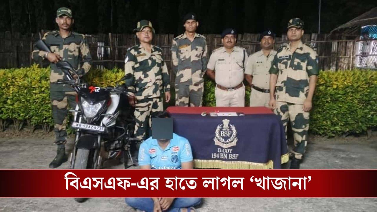 BSF News: স্টেশনে BSF-এর সঙ্গে রেল পুলিশের জোর তল্লাশি, হাতে কী এল জানেন?