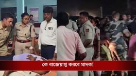 ভরা রাস্তাতেই BSF-পুলিশের তুমুল সংঘর্ষ, মারধরে জখম ৩ পুলিশ,আটক ১ জওয়ান