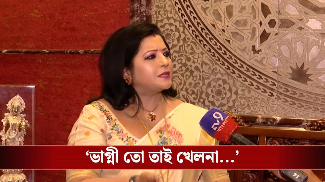 Baishakhi Banerjee: 'বাড়ি থেকে যা যা বেরিয়েছে, ওই খেলনা ট্যেলনা, ভাগ্নী ছিল তো...', পার্থর সঙ্গে শোভনের তফাৎ বোঝালেন বৈশাখী Baishakhi Banerjee: 'বাড়ি থেকে যা যা বেরিয়েছে, ওই খেলনা ট্যেলনা, ভাগ্নী ছিল তো...', পার্থর সঙ্গে শোভনের তফাৎ বোঝালেন বৈশাখী
