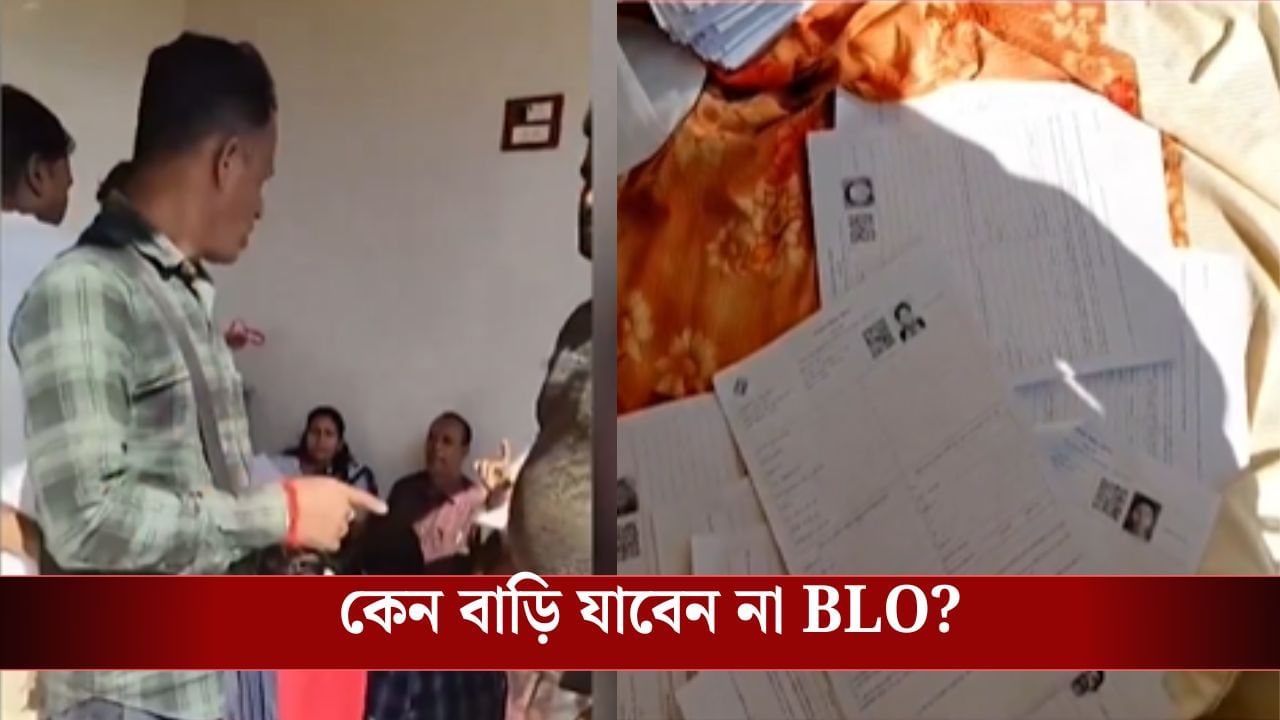 VIDEO: বাড়ি যাবেন না BLO, মন্দিরে বসেই ফর্ম বিলি VIDEO: বাড়ি যাবেন না BLO, মন্দিরে বসেই ফর্ম বিলি
