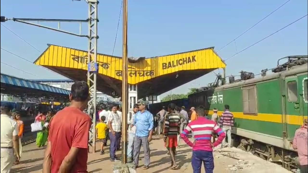 Train Accident: আচমকা বালিচক স্টেশনে বিকট আওয়াজ, বড়সড় দুর্ঘটনার হাত থেকে রক্ষা পেল মালগাড়ি