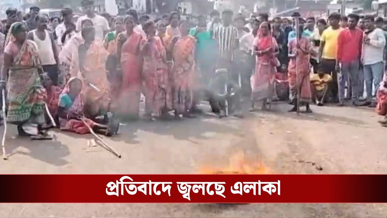 Bankura: চুরির অপবাদ দিয়ে পরিচারিকাকে শ্লীলতাহানি ও নির্যাতনের অভিযোগ, কাঠগড়ায় পুলিশকর্তা