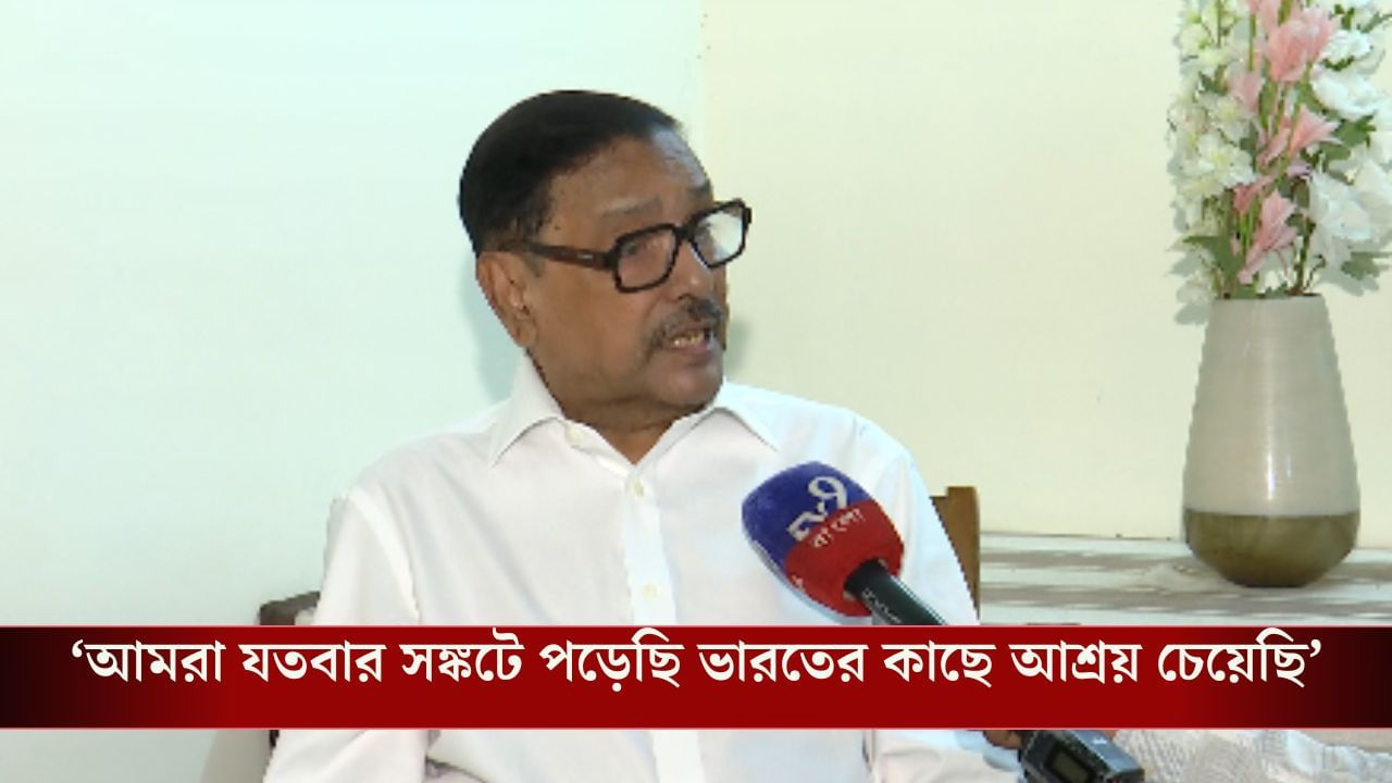 Bangladesh News: ‘সেভেন সিস্টার্সকে বাংলাদেশের সঙ্গে জুড়তে চাইছেন ইউনূস’, ভারতের ‘শত্রু’ চেনালেন হাসিনার কাছের লোক