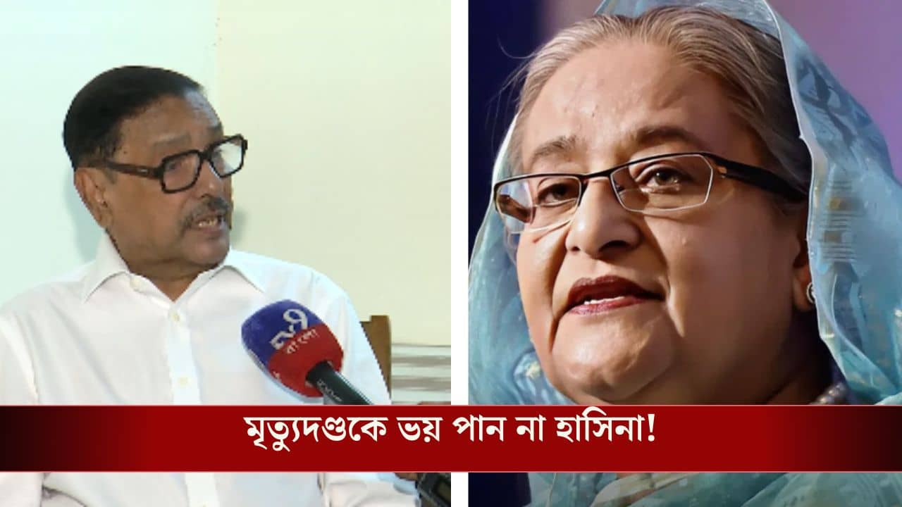 Sheikh Hasina: ফাঁসির সাজা শুনে হাসিনাকে ফোন করলাম, উনি বললেন আই ডোন্ট কেয়ার