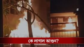 ইউনূসের উপরে এত রাগ, তাঁর 'নোবেল পাওয়ার কারণে'ই আগুন ধরাচ্ছে জনতা!