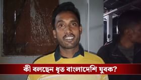 SIR শুরু হতেই চোরাপথে বাংলাদেশে পালানোর ছক যুবকের, ধরা পড়ে বললেন...