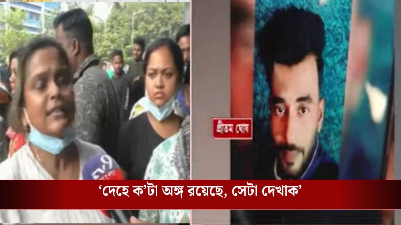 Barasat: কীভাবে মর্গে রাখা দেহের চোখে তুলসি পাতা? প্রশ্ন তুলল পরিবার