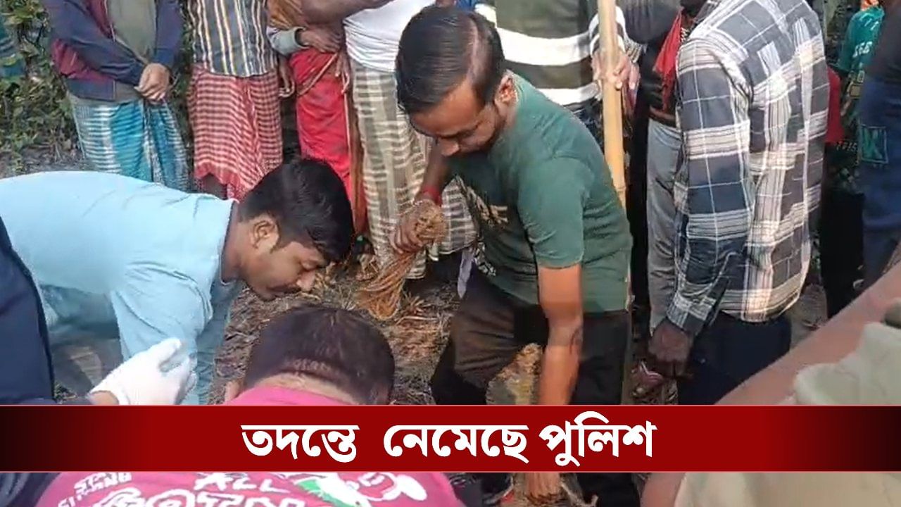 Basirhat: গলায় একাধিক কোপ, বসিরহাটে দেহ উদ্ধার হতেই মহিলার পরিচয় নিয়ে দানা বাঁধছে ধোঁয়াশা