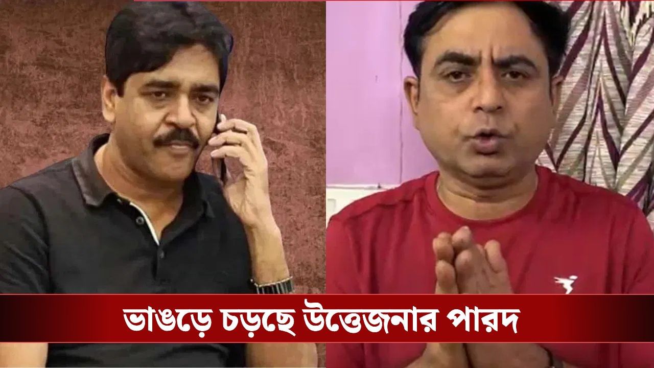 Bhangar Politics: কতটা বদলাচ্ছে ভাঙড়ের সমীকরণ? এবার নাম না করে কাইজারকে তোপ শওকতের Bhangar Politics: কতটা বদলাচ্ছে ভাঙড়ের সমীকরণ? এবার নাম না করে কাইজারকে তোপ শওকতের
