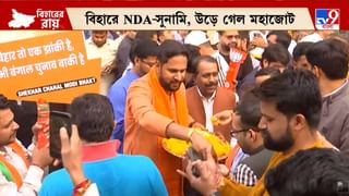 Bihar Election: মোদী-নীতীশ রঙে গেরুয়া হল বিহার, উড়ে গেল মহাজোট