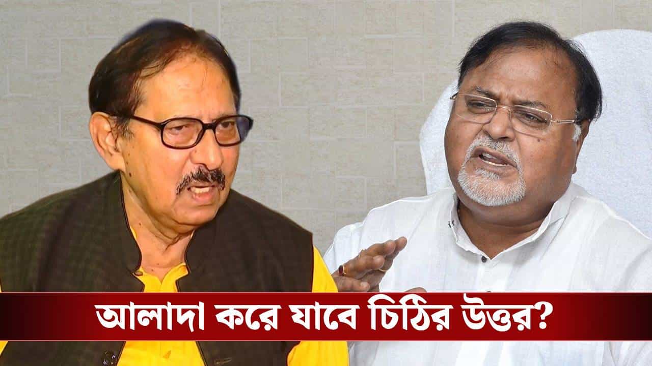 Partha Chatterjee: ‘ওনার আলাদা কোনও গুরুত্ব নেই’, পার্থর প্রসঙ্গে হঠাৎ কেন এ কথা বললেন বিমান? Partha Chatterjee: ‘ওনার আলাদা কোনও গুরুত্ব নেই’, পার্থর প্রসঙ্গে হঠাৎ কেন এ কথা বললেন বিমান?