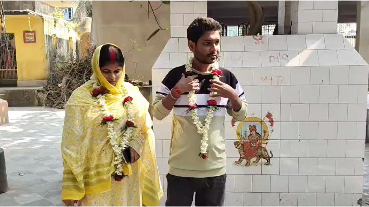 Birbhum Youth Friend Marriage