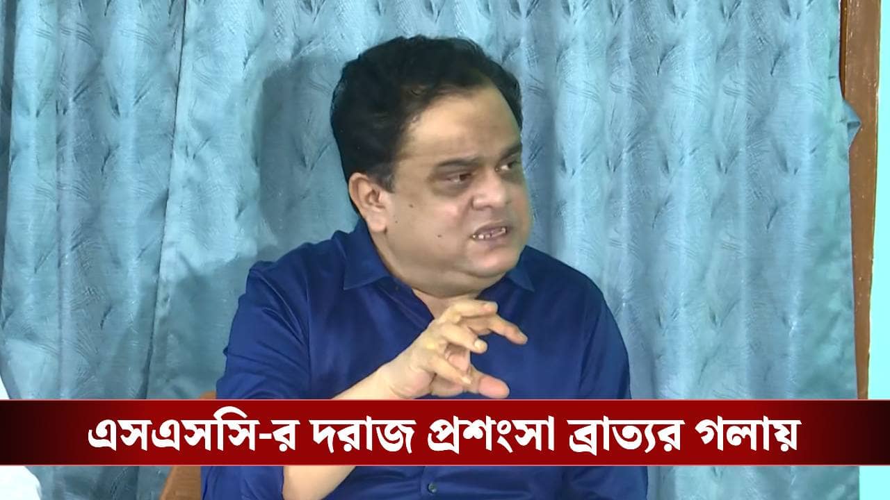 Bratya Basu on SSC: আমি মনে করি না কোর্ট ভেদে বা বিচারক ভেদে আইন বা বিচার বদলায়: ব্রাত্য