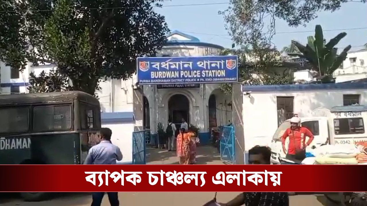 Burdwan: বিস্কুট ভাল লাগেনি, আর আতেই কাস্টমারের হাতে প্রাণ দিতে হল চায়ের দোকানিকে