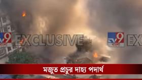 একের পর এক বিল্ডিং জ্বলছে দাউদাউ করে, বড়বাজারে ভয়াবহ আগুন