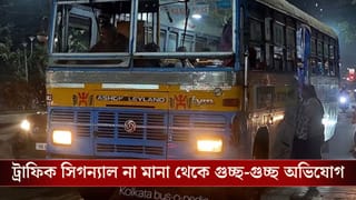 Kolkata Bus: কাশীপুরে ছাত্রকে পিষে মেরেছিল ২৩৪ নম্বর রুটের বাস, কেস ‘হিস্ট্রি’ থেকে সামনে এল চাঞ্চল্যকর তথ্য