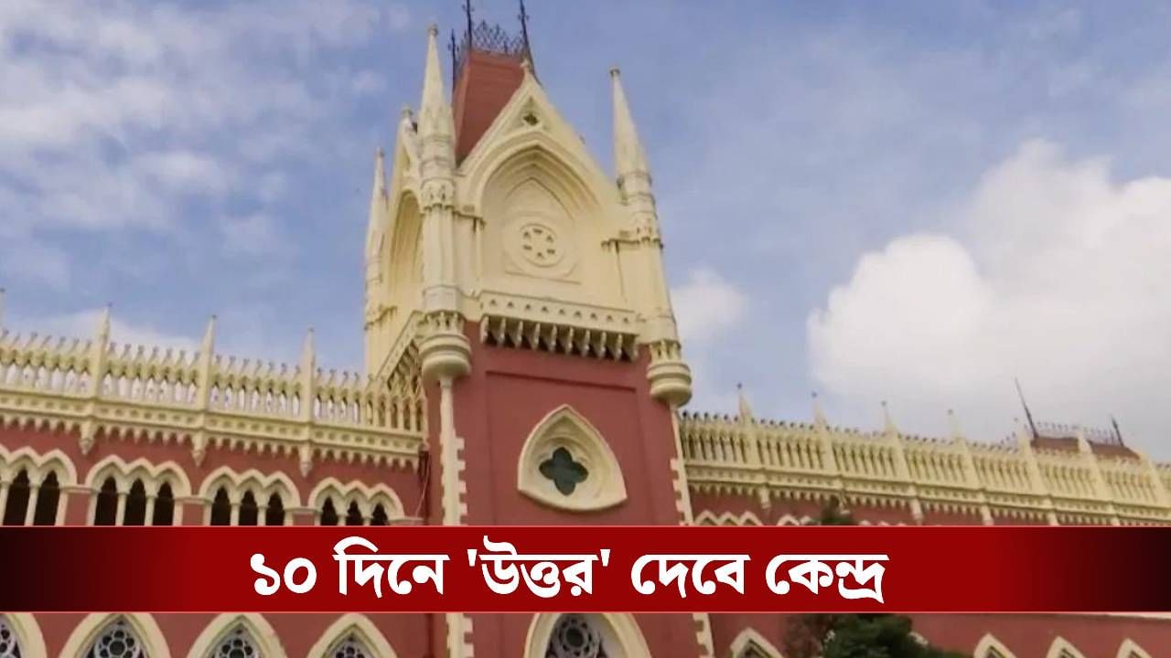 CAA-SIR in Bengal: SIR পর্বে 'ত্রাতা' সিএএ? ১০ দিনেই উত্তর দেবে কেন্দ্র