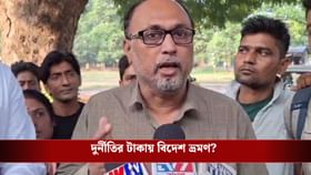 দুর্নীতির টাকায় বিদেশ ভ্রমণ? আখতার আলির বিরুদ্ধেই এবার ভয়ঙ্কর অভিযোগ