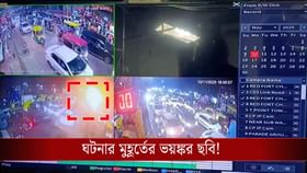 ভিড়ে ঠাসা রাস্তায় শয়ে শয়ে মানুষ-গাড়ি! দেখুন কীভাবে আচমকাই ফাটল i20