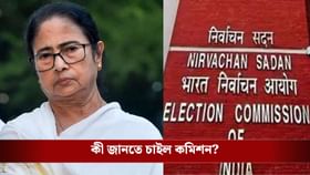 জলপাইগুড়িতে BLO-র আত্মহত্যা নিয়ে বাড়ছে চাপানউতোর, রিপোর্ট তলব CEO-র