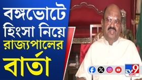 ব্যালটে ভোট হওয়া উচিত: রাজ্যপাল বোস