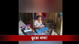 South 24 Parganas: আত্মীয়কে বাবা সাজিয়ে ভারতীয় পরিচয়পত্র তৈরির অভিযোগ, কমিশনের দ্বারস্থ