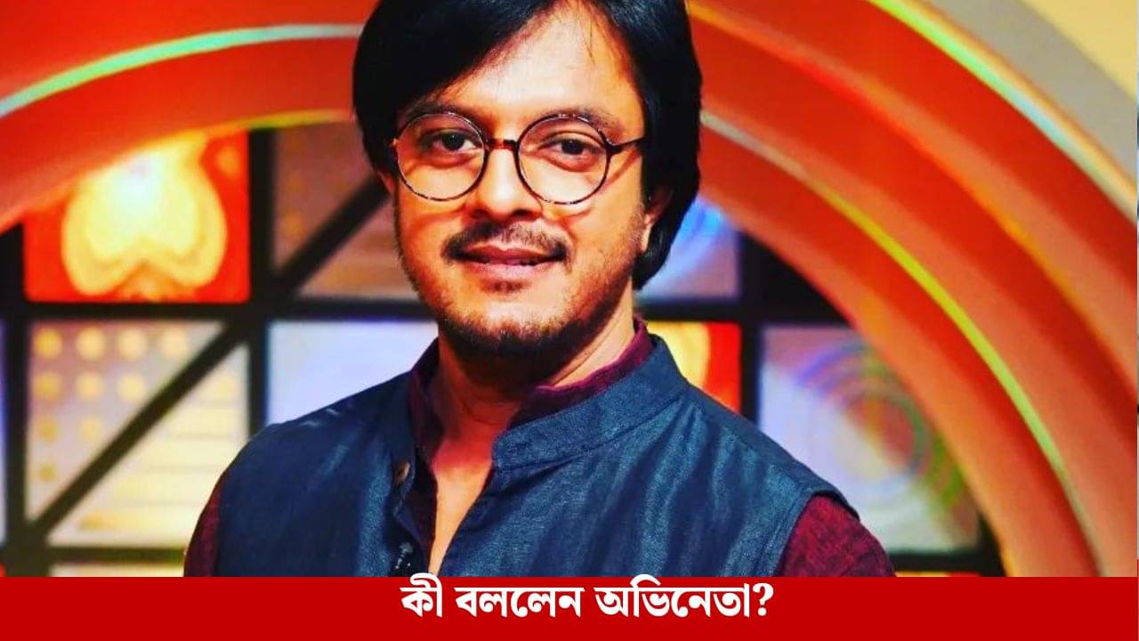 শাড়িতে ভাল লাগছে বলা কি অন্যায়? ফেসবুকে মেয়েদের মেসেজ বিতর্কে কী সাফাই অভিনেতা ঋজুর?