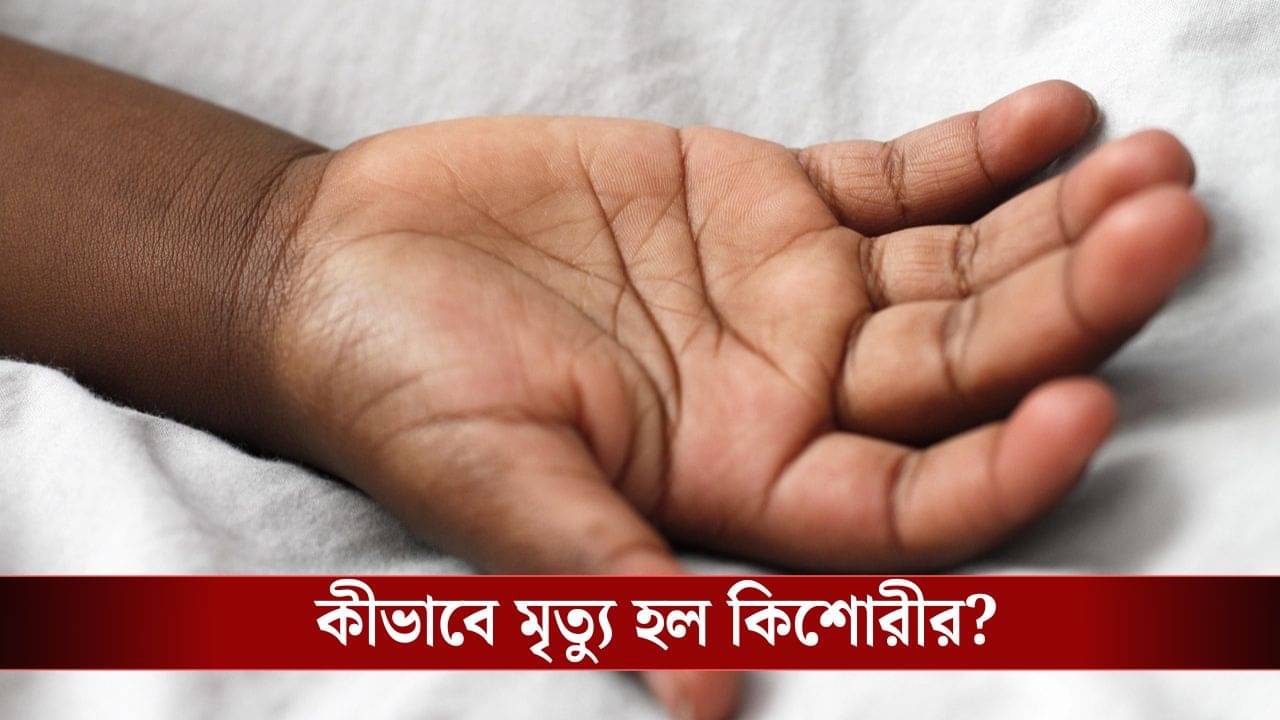 ১০ মিনিট লেটে ১০০টা উঠবস! শাস্তি পেয়েই শেষ হয়ে গেল কিশোরীর জীবন?