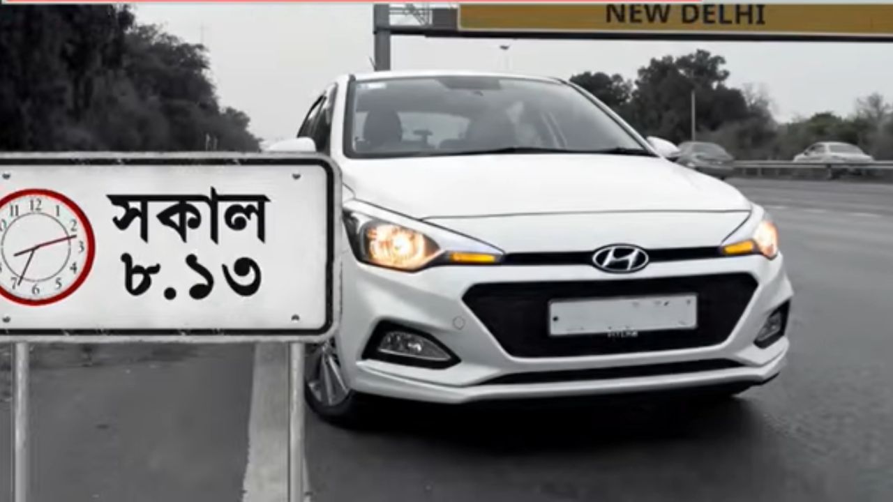 Delhi Blast: ফরিদাবাদ ছাড়ার জন্য কীসের এত তাড়া ছিল উমরের?