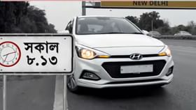 ফরিদাবাদ ছাড়ার জন্য কীসের এত তাড়া ছিল উমরের?