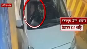 ১০ নভেম্বর বিস্ফোরক ভর্তি গাড়ি নিয়ে যাচ্ছিল উমরই?