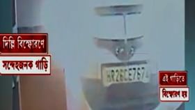 লাল সিগন্যালে দাঁড়াল গাড়ি, সবুজ হতেই বিস্ফোরণ! কীভাবে?
