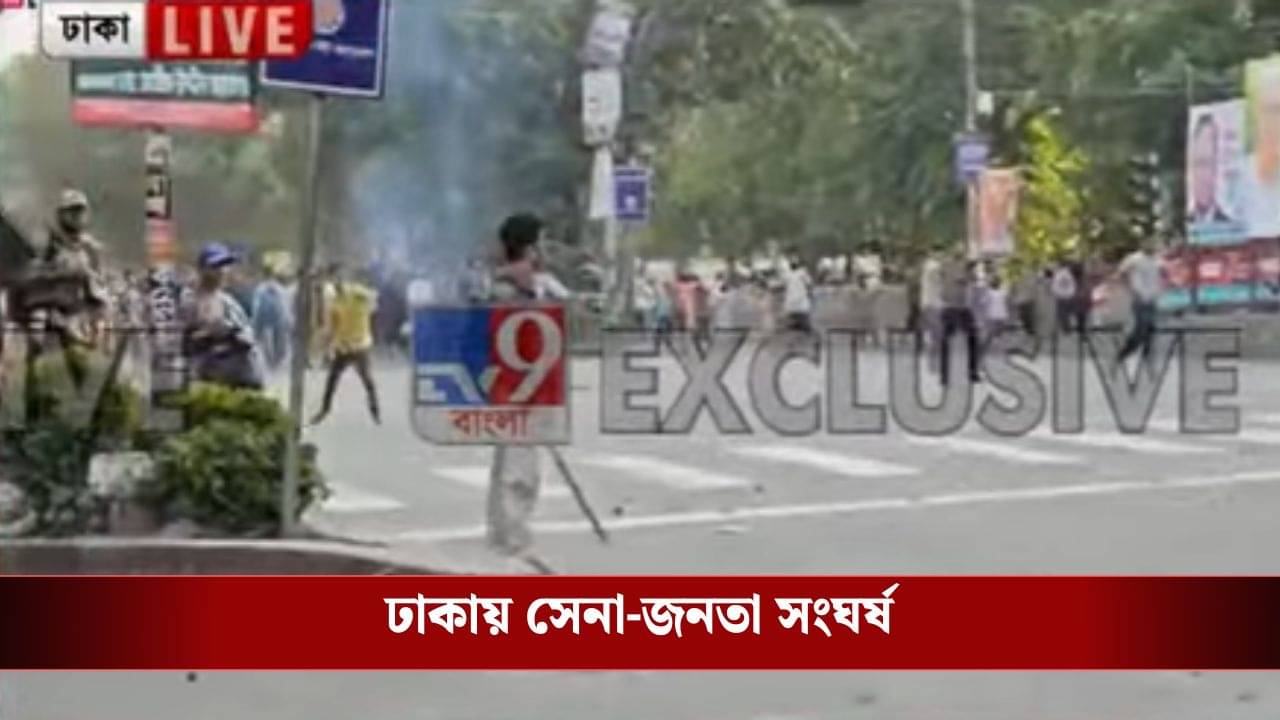 Sheikh Hasina Verdict: হাসিনার ফাঁসির সাজা হতেই ফের জ্বলে উঠল ঢাকা