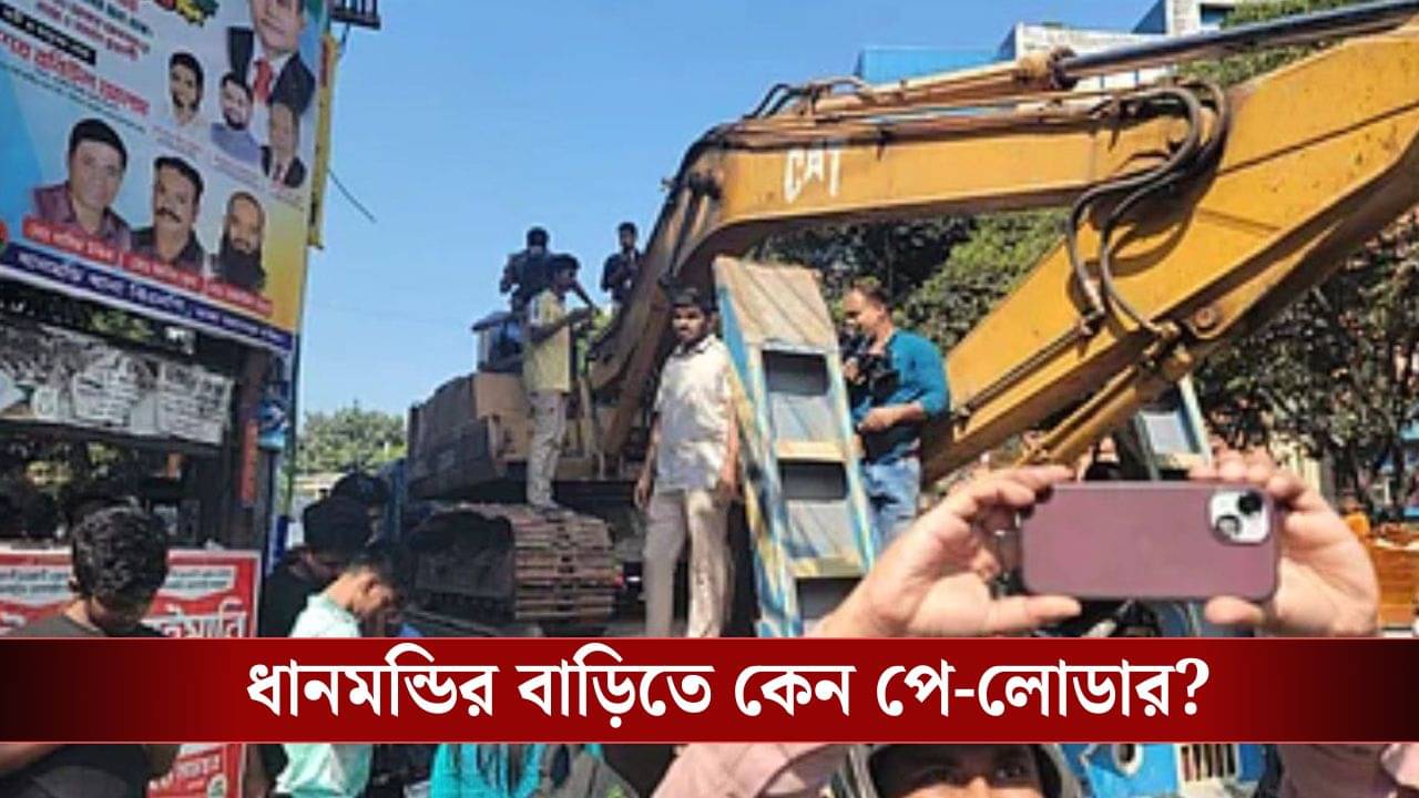 Sheikh Hasina Verdict: হাসিনার বিরুদ্ধে রায় ঘোষণার আগেই ৩২ ধানমন্ডির বাড়ির সামনে হাজির পে-লোডার! কী মতলব?