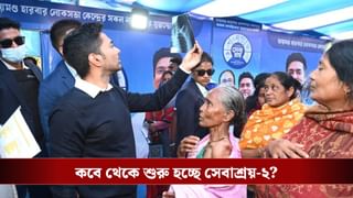 ডায়মন্ড হারবারে ফের শুরু হচ্ছে ‘সেবাশ্রয়’, জন্মদিনে ঘোষণা অভিষেকের