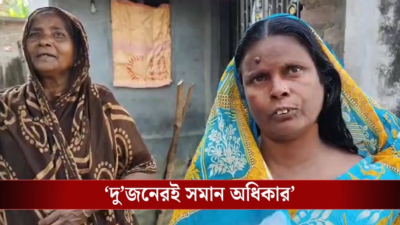 SIR: দিতে হবে সমান অধিকার দুই স্ত্রীর নামই চাই, SIR-এর ফর্ম ফিল-আপ করতে গিয়ে ঘিরে অদ্ভুত দাবি!