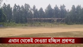 জঙ্গলের মধ্যে ক্যাম্প, সেখানে পুলিশের পরীক্ষার কী হচ্ছিল জানেন?