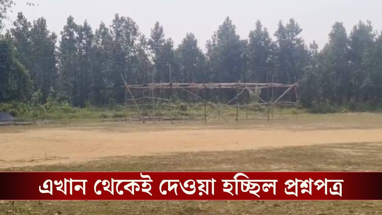 Paschim Bardhaman: জঙ্গলের মধ্যে ক্যাম্প, সেখানেই পুলিশের পরীক্ষার কী হচ্ছিল জানেন? চমকে উঠবেন