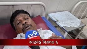 বিএলও-র সঙ্গে যাওয়ার দোষ, আক্রান্ত বিজেপির বিএলএ ২