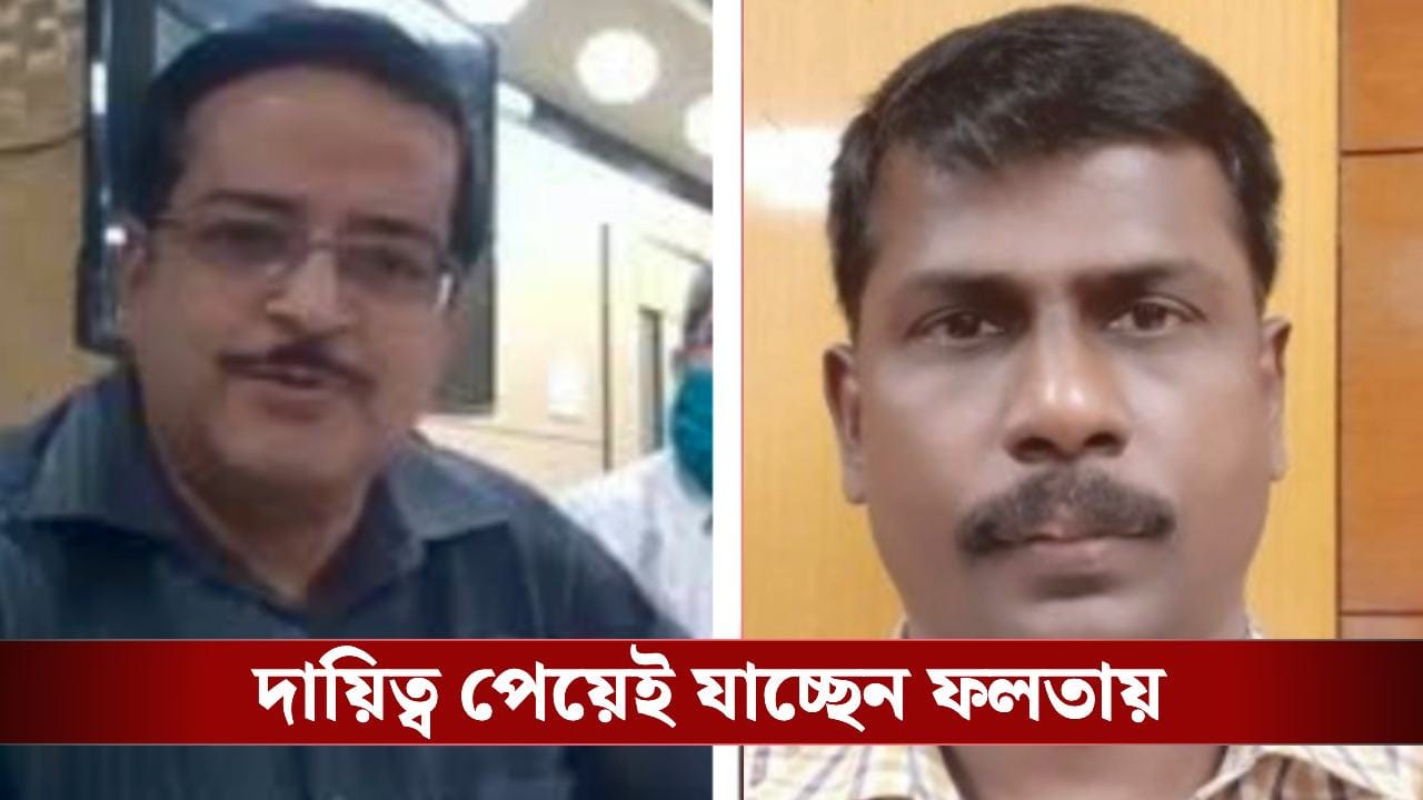 SIR: ১১০০-র বেশি মৃত ভোটারের নাম তোলার অভিযোগ, দায়িত্ব পেয়েই সেই ফলতায় যাচ্ছেন সুব্রত-মুরুগান SIR: ১১০০-র বেশি মৃত ভোটারের নাম তোলার অভিযোগ, দায়িত্ব পেয়েই সেই ফলতায় যাচ্ছেন সুব্রত-মুরুগান